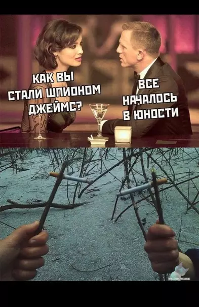 Смешная картинка №370805