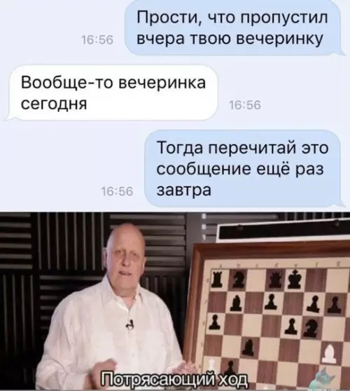 Смешная картинка №420478