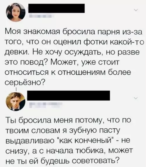 Смешная картинка №533451