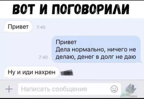 Смешная картинка №322454 ??