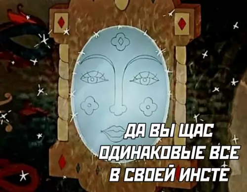 продолжение Смешная картинка №563661