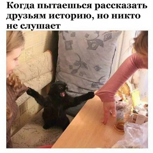 Смешная картинка №218640
