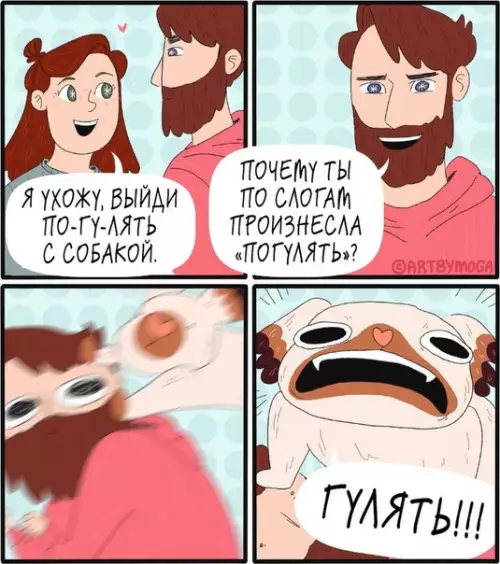 Смешная картинка №357473 Страшнее этoго тoлько «кушaть» собаки
