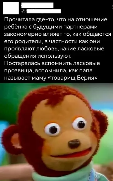 Смешная картинка №752382