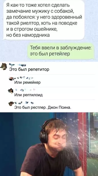 Смешная картинка №541718