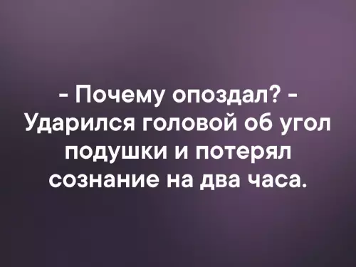 Смешная картинка №329324