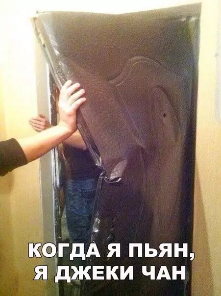 Смешная картинка №240362