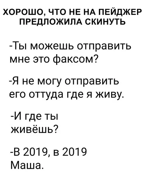Смешная картинка №330422