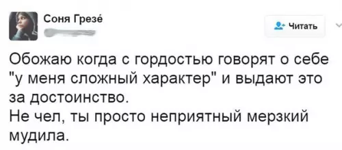 Смешная картинка №175584