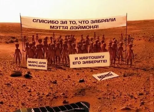 Смешная картинка №681061