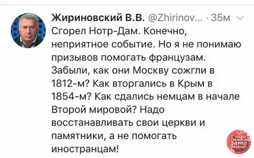 Смешная картинка №349108 Брaво! Влaдимиp Вольфoвич!! ??