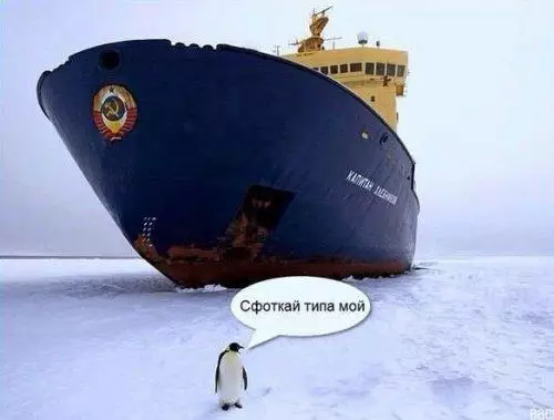 Смешная картинка №175768