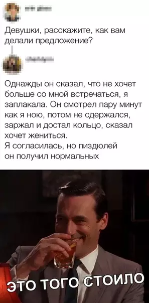 Смешная картинка №335492