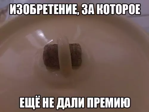 Смешная картинка №223987
