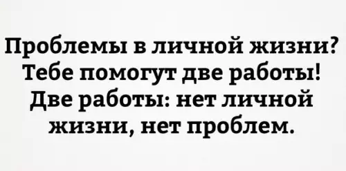 Смешная картинка №194659