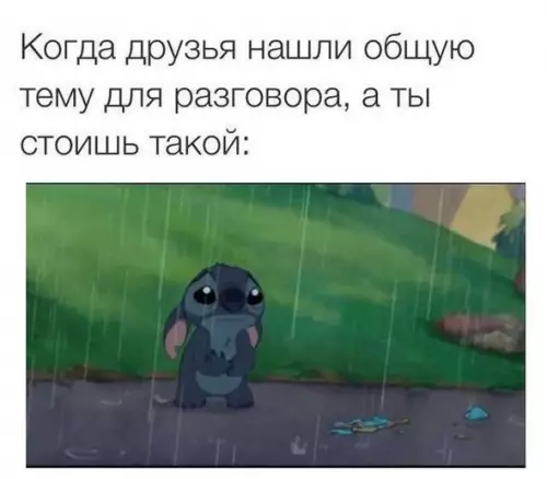 Смешная картинка №205599
