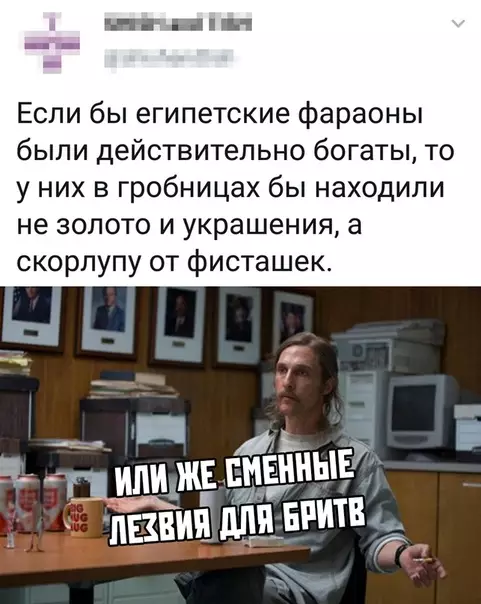 Смешная картинка №363263