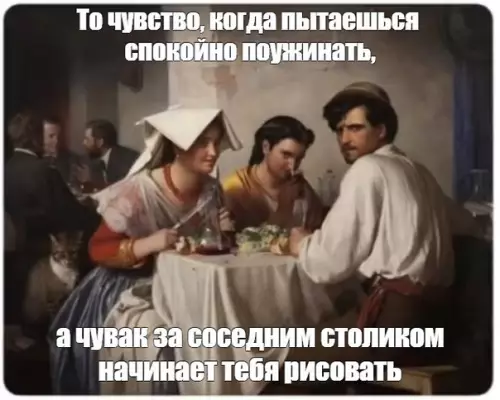 Смешная картинка №313500 Потом ещё приходится просить его удалить