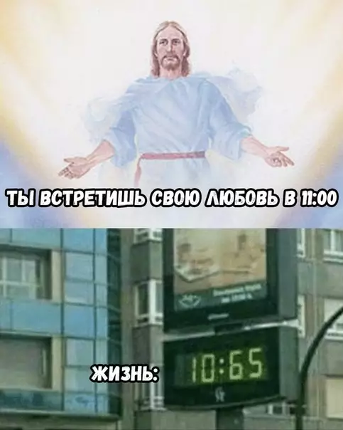 Смешная картинка №358281