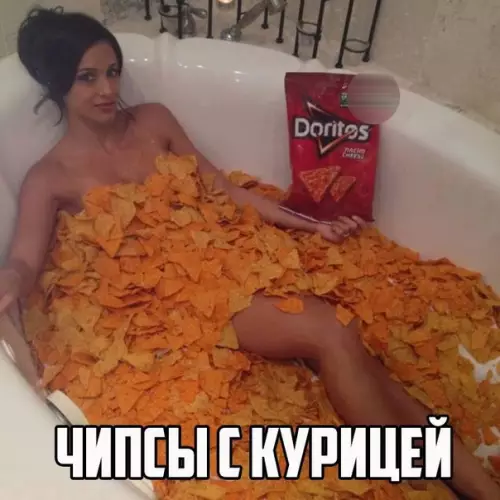 Смешная картинка №179543