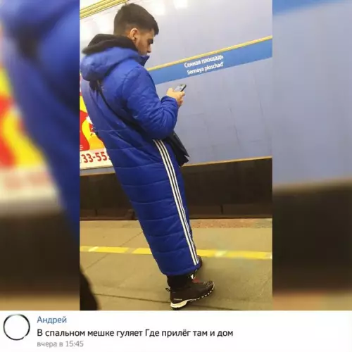 Смешная картинка №237746