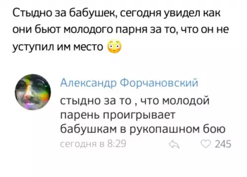 Смешная картинка №259016