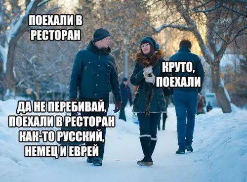 Смешная картинка №249588