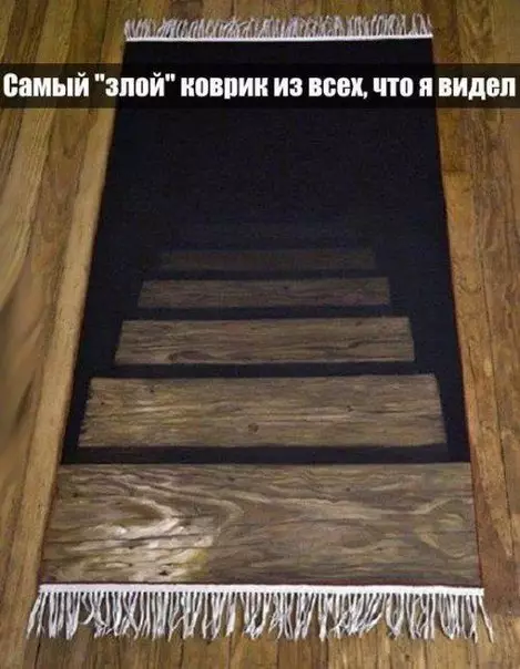 Смешная картинка №175903
