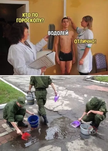 Смешная картинка №471431 Мем смешной, а ситуация страшная