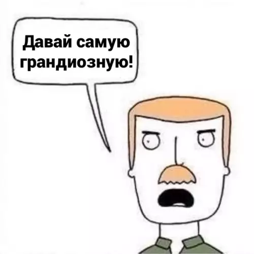 продолжение Смешная картинка №564503 Как-то так