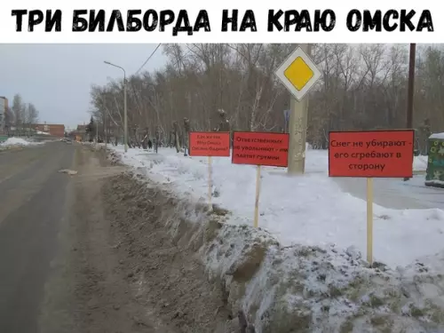 Смешная картинка №324757 Наш ответ Голливуду омск