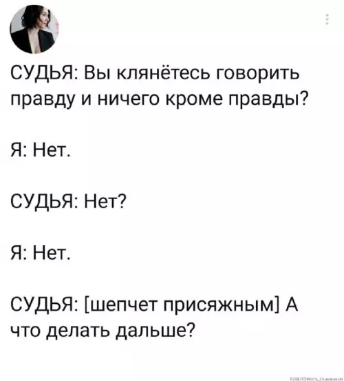 Смешная картинка №663336