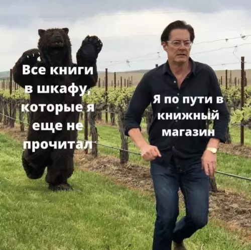Смешная картинка №659676