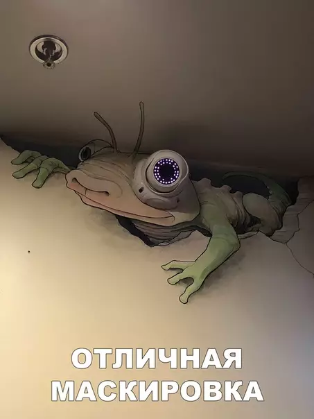 Смешная картинка №299833 Классная задумка!