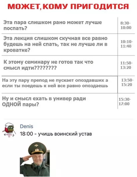 Смешная картинка №302757
