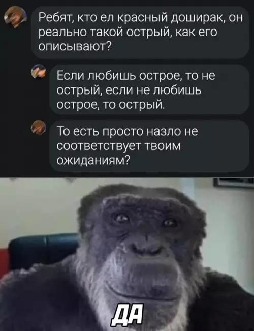 Смешная картинка №651780