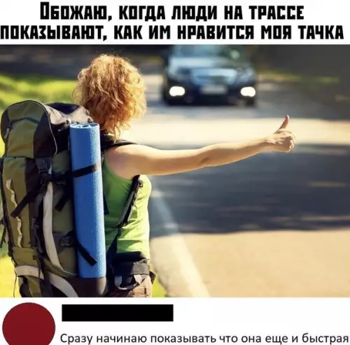 Смешная картинка №501103