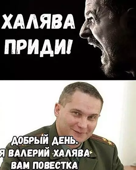 Смешная картинка №446573 Халява на год пришла