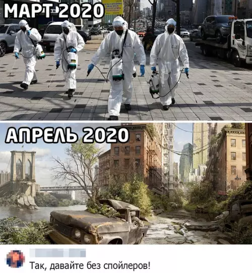 Смешная картинка №480250