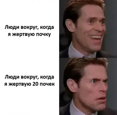 Смешная картинка №760090