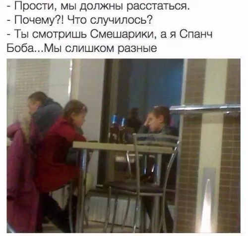 Смешная картинка №375834