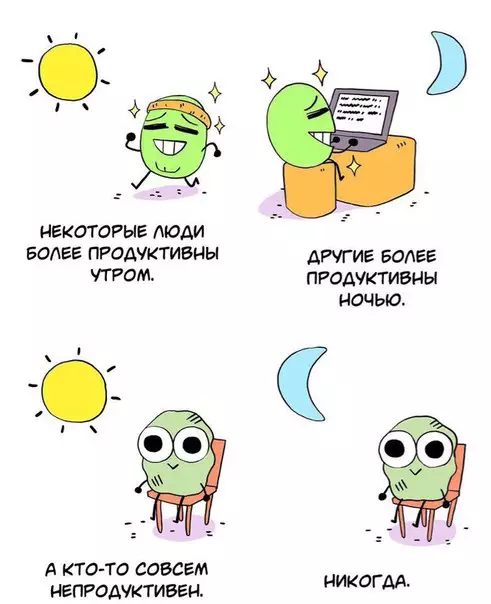 Смешная картинка №242161