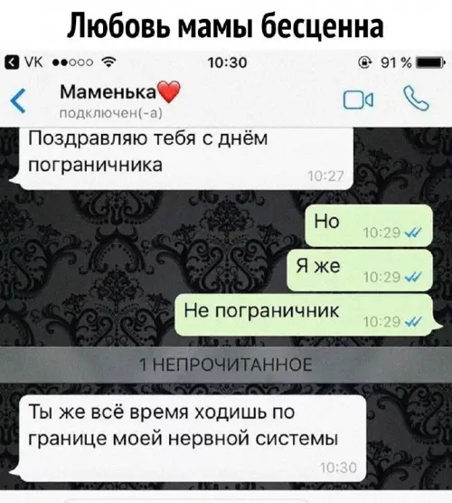 Смешная картинка №689670