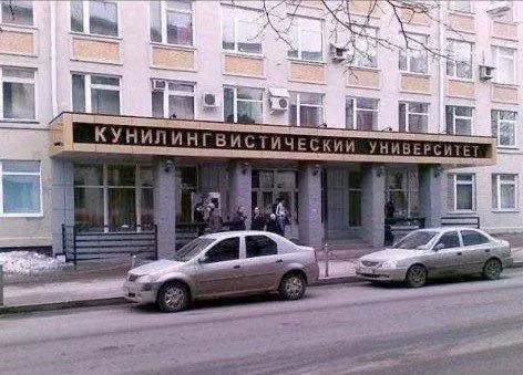 Смешная картинка №676846