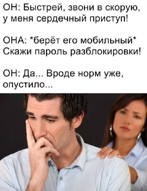 Смешная картинка №671986