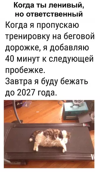 Смешная картинка №370482