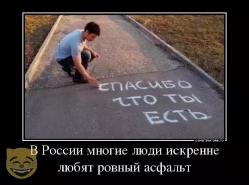 Смешная картинка №376395 #приколы #картинки #мемы ?