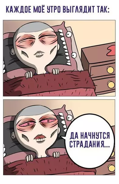 Смешная картинка №232813