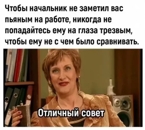 Смешная картинка №644901
