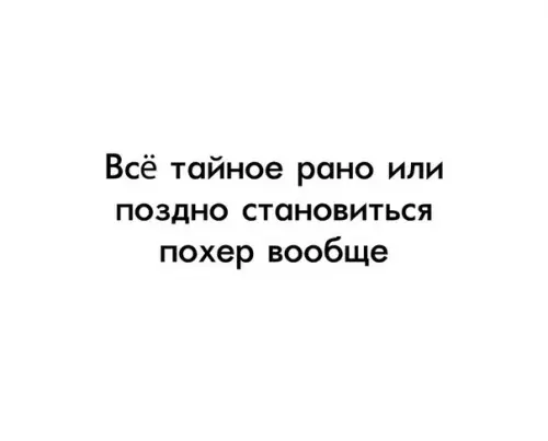 Смешная картинка №332105